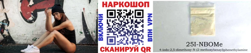 Alpha PVP Магнитогорск
