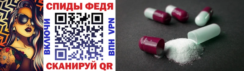 АМФЕТАМИН VHQ  Магнитогорск 