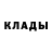 COCAIN Эквадор Pipkapipka Pipkovich
