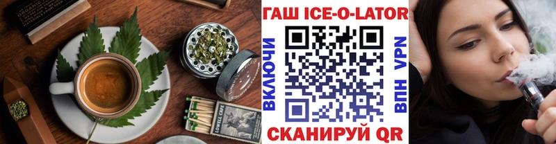 где продают наркотики  Магнитогорск  Еда ТГК конопля 