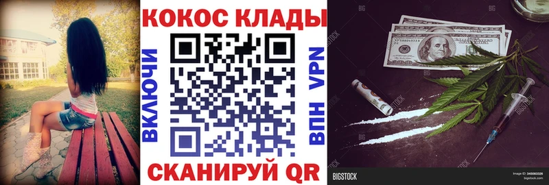 КОКАИН Перу где можно купить Магнитогорск