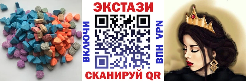 Ecstasy Punisher  Магнитогорск 