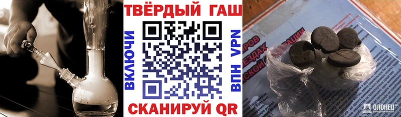 ГАШ Ice-O-Lator  Магнитогорск 