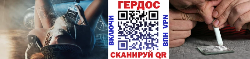 где продают   Магнитогорск  Героин герыч 