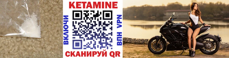 Кетамин VHQ  omg маркетплейс  Магнитогорск 