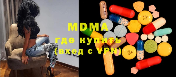 трава Верхний Тагил