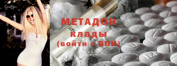 трава Верхний Тагил