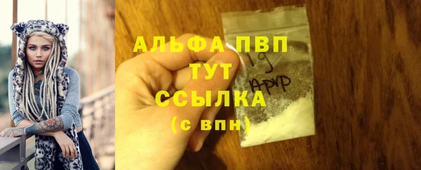 марихуана Верхнеуральск