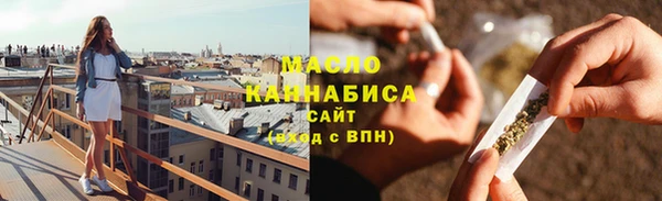 марихуана Верхнеуральск