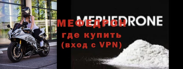 прущие крисы Верея