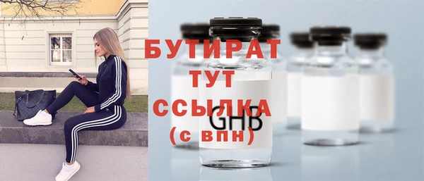 марихуана Верхнеуральск