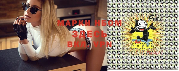 марихуана Верхнеуральск
