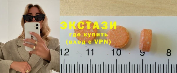 трава Верхний Тагил