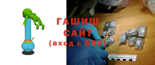 трава Верхний Тагил