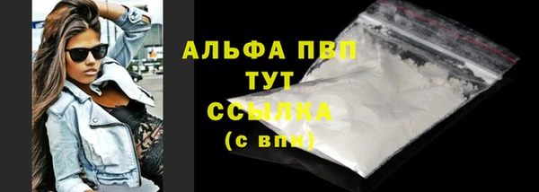трава Верхний Тагил