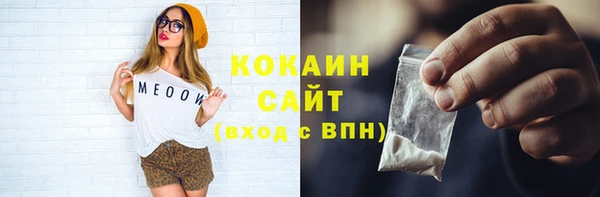 марихуана Верхнеуральск