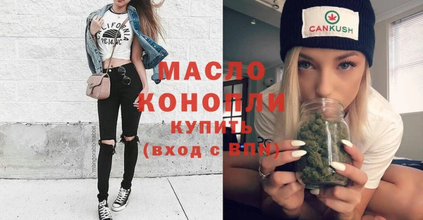 трава Верхний Тагил