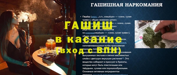 трава Верхний Тагил