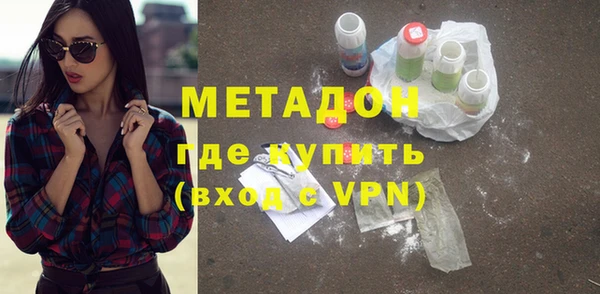 трава Верхний Тагил