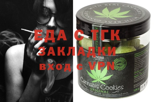 марихуана Верхнеуральск