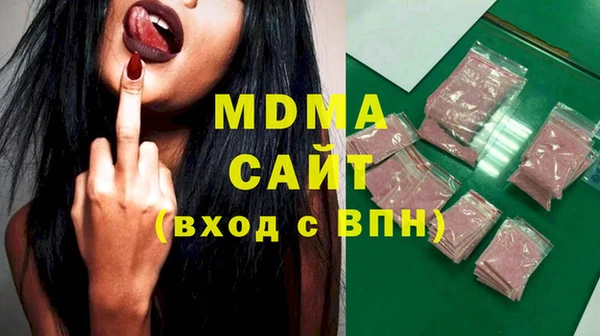 трава Верхний Тагил