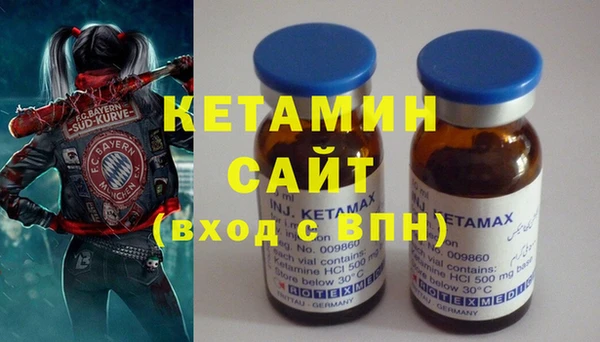 прущие крисы Верея