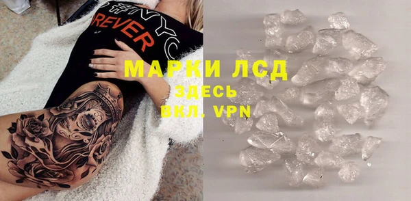 трава Верхний Тагил