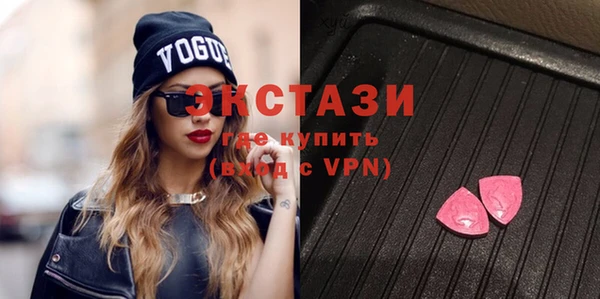 прущие крисы Верея