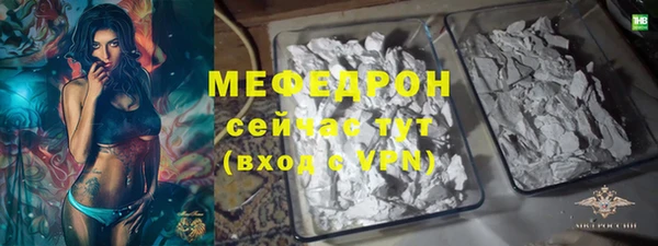 трава Верхний Тагил