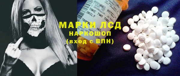 марихуана Верхнеуральск