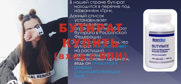 марихуана Верхнеуральск
