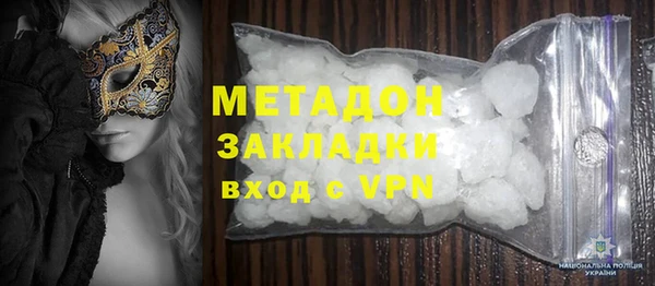 марихуана Верхнеуральск