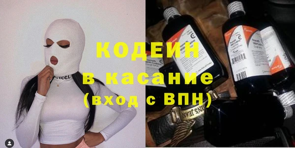 прущие крисы Верея