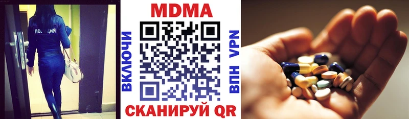 MDMA VHQ  Магнитогорск 