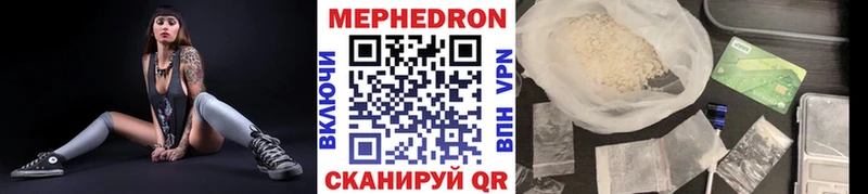 Меф кристаллы Магнитогорск
