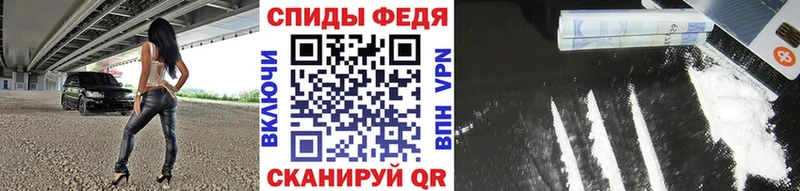 где продают Магнитогорск Первитин Methamphetamine