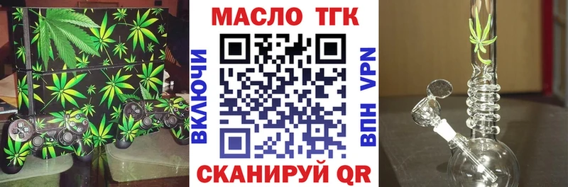 Дистиллят ТГК жижа  Магнитогорск 