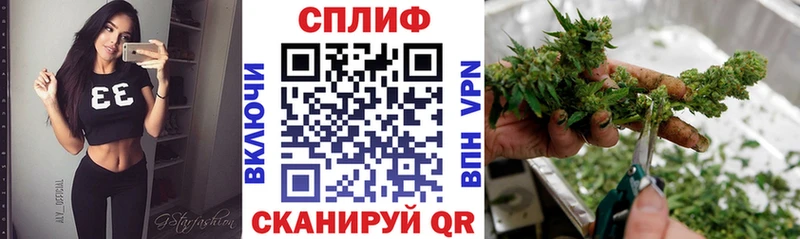 Канабис Ganja Магнитогорск